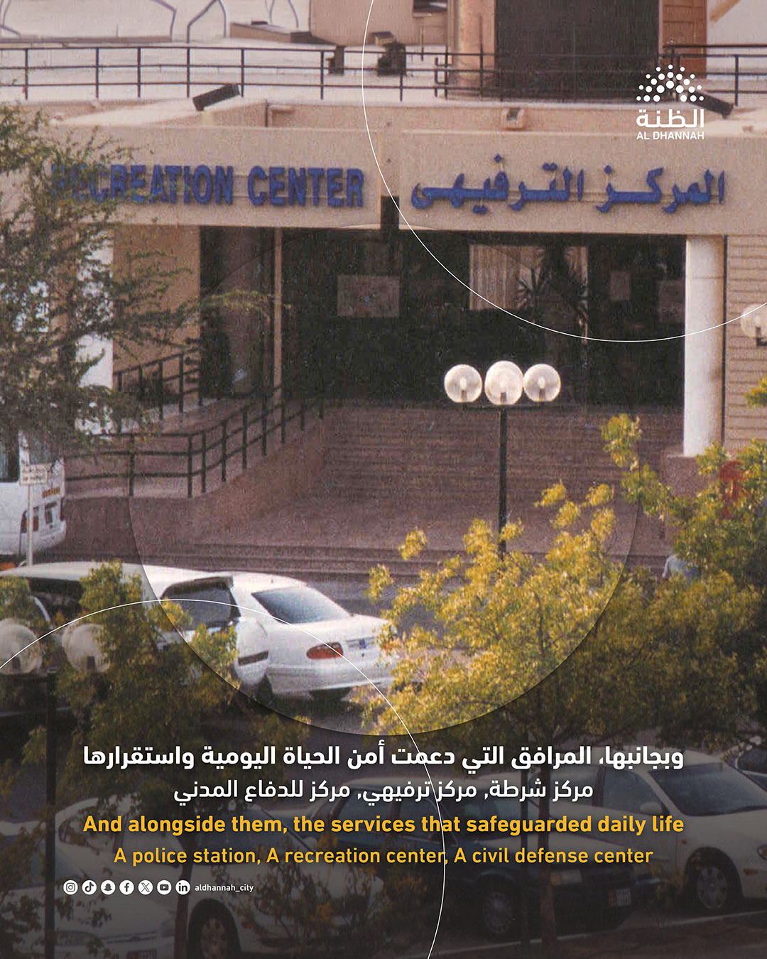Ruwais Housing Complex Safeguard Daily Life Alongside